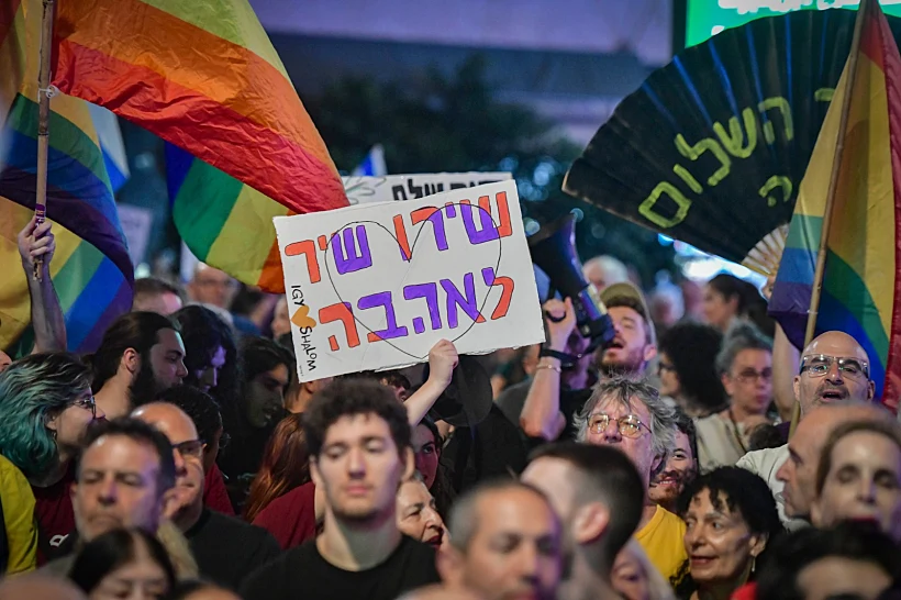 העצרת לזכר 30 שנה לרצח רבין