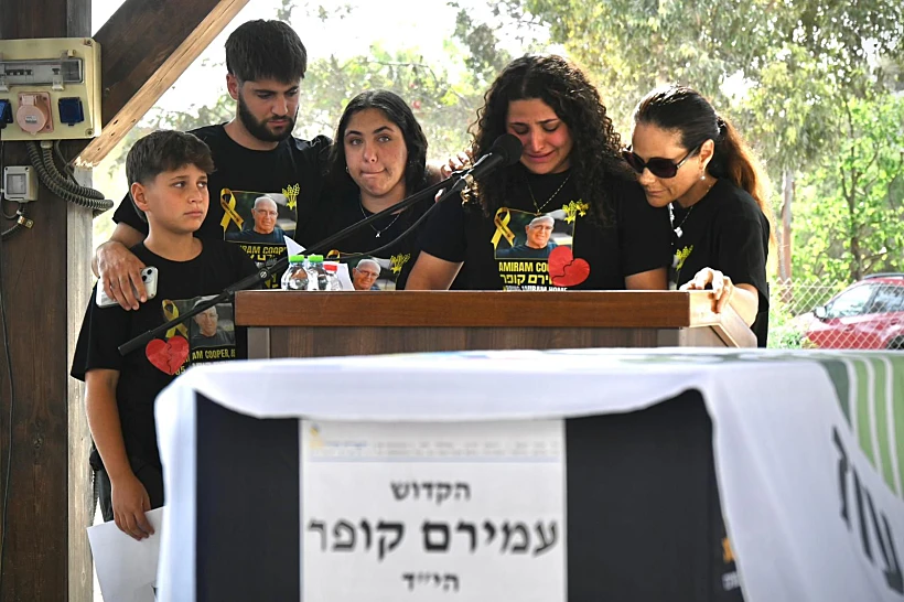 הלווייתו של עמירם קופר בניר עוז