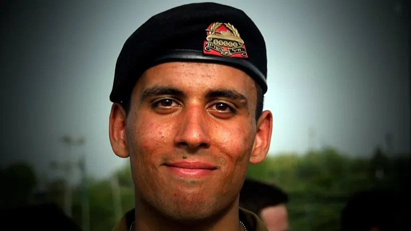 סמל עוז דניאל