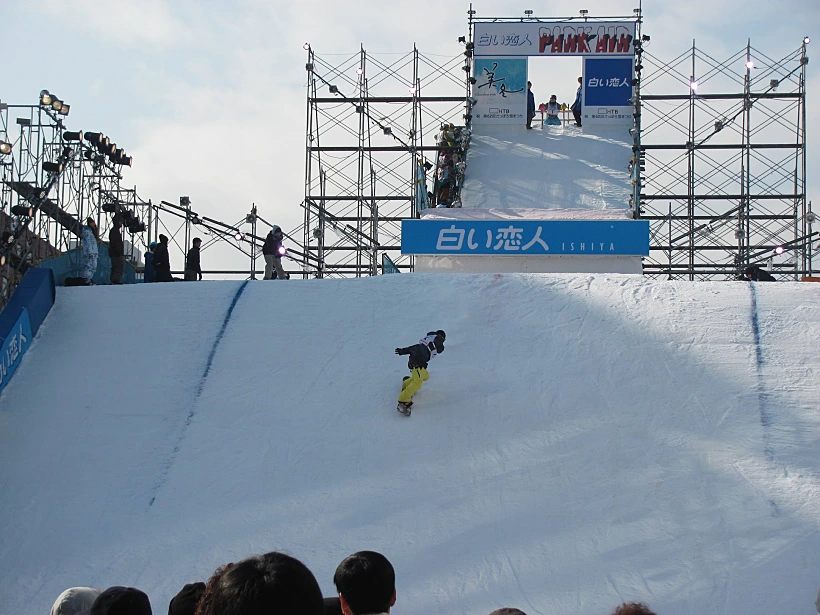 סנובורד יפני
