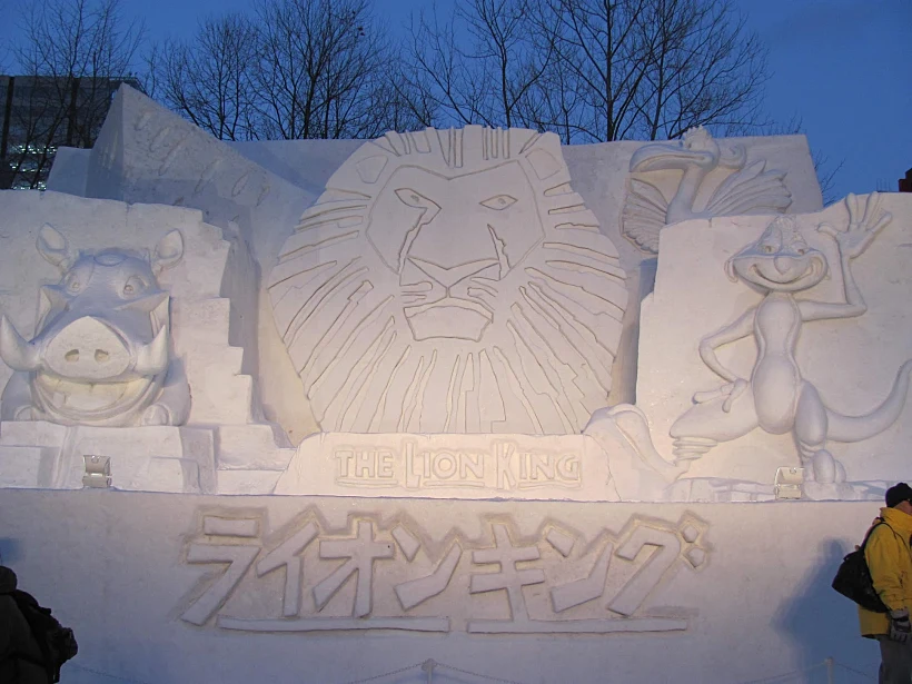 "פסטיבל השלג של סאפורו"