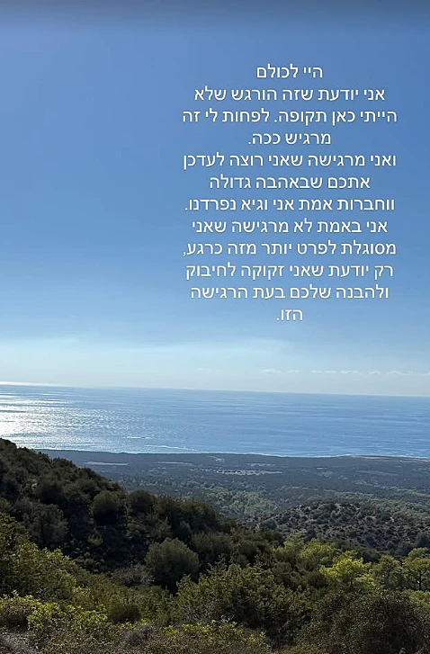 נטע ברזילי