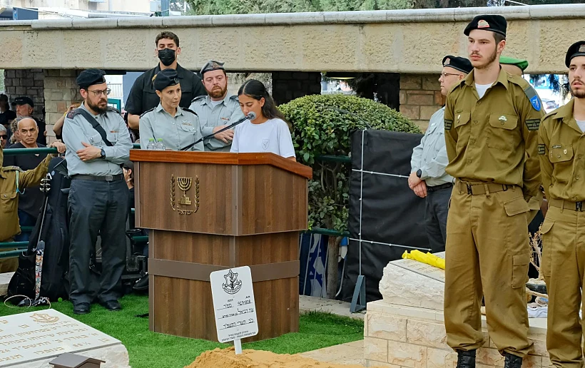 הדר, אחותו התאומה של עוז דניאל, סופדת לו בהלווייתו