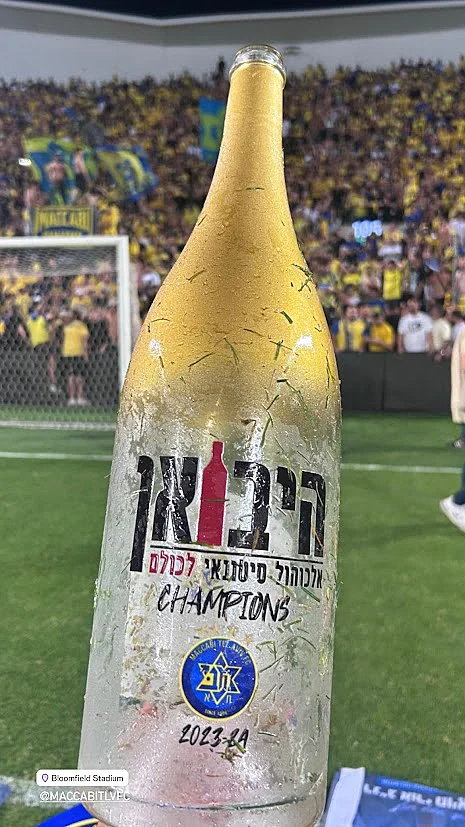 בלומפילד ת"א