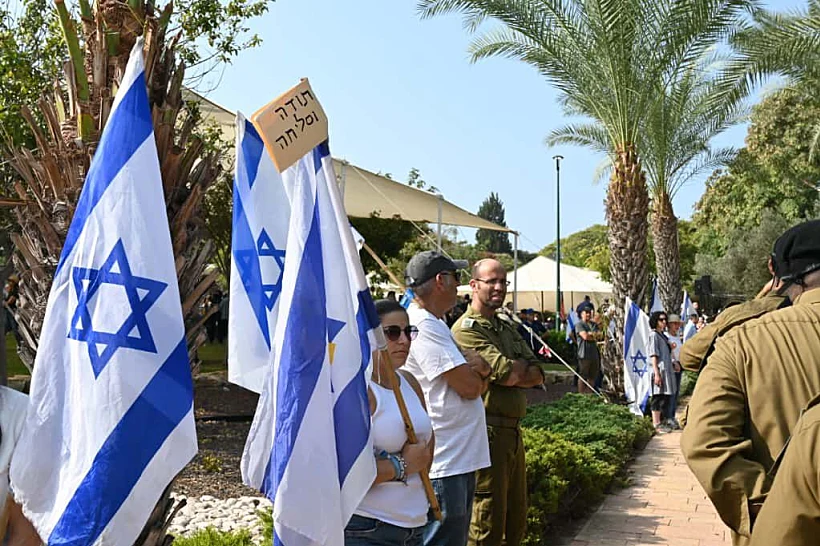 הלווייתו של סרן עומר נאוטרה בקריית שאול