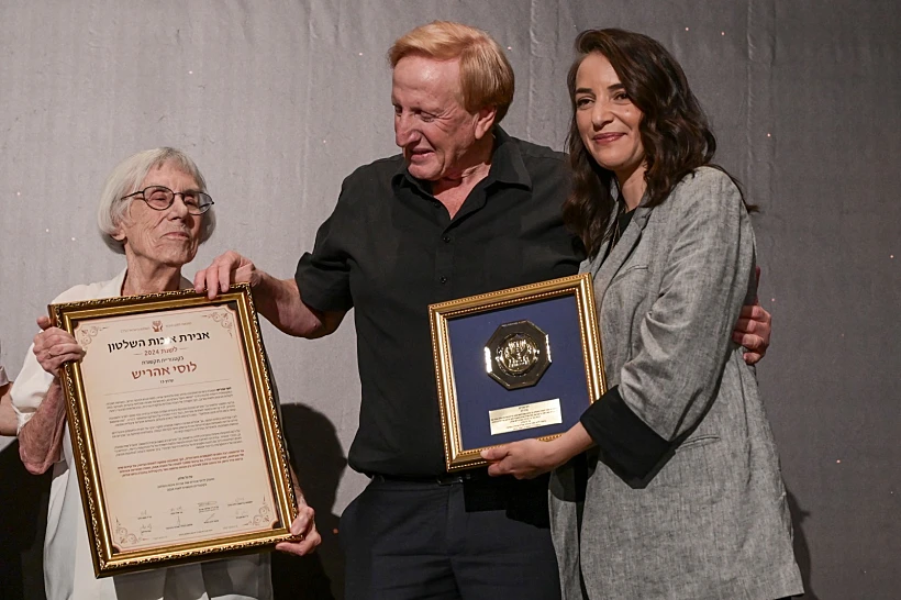 לוסי אהריש מקבלת את אות אבירת איכות השלטון