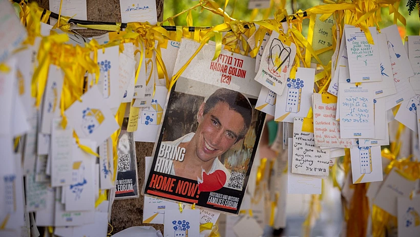 כרזה עם תמונת החלל החטוף הדר גולדין