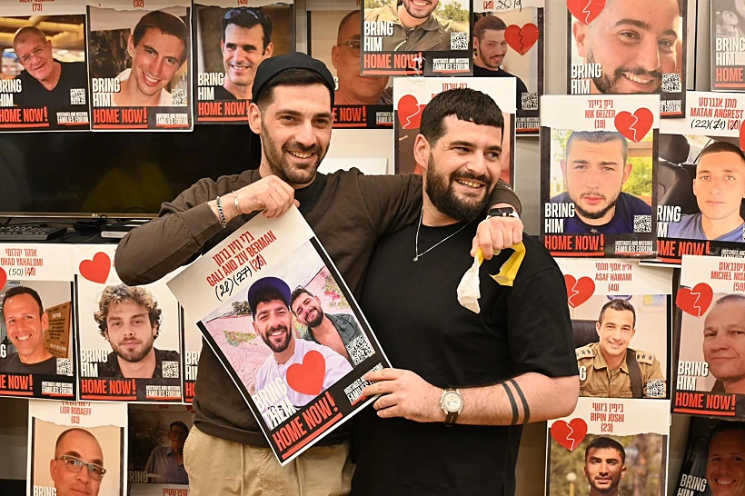 שורדי השבי גלי וזיוי ברמן בעצרת בכיכר החטופים