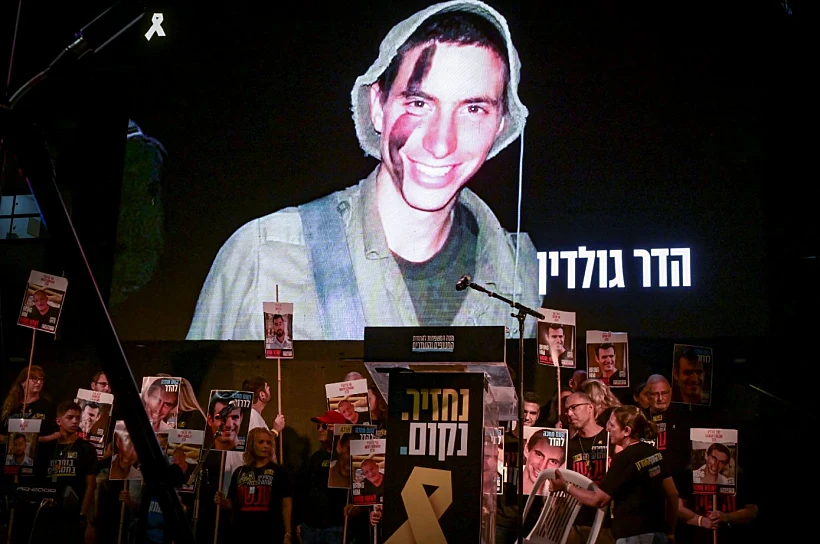 מחכים לשובו של הדר גולדין בכיכר החטופים