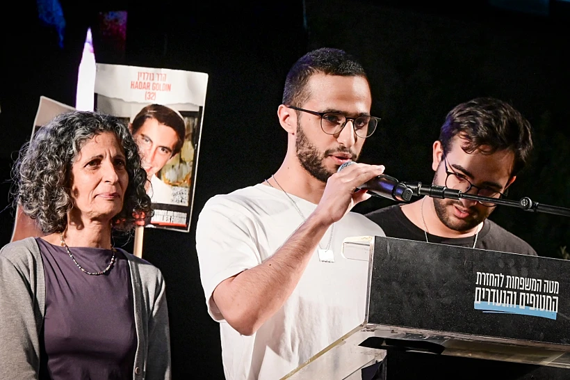 נמרוד כהן לצד אימו ואחיו בכיכר החטופים