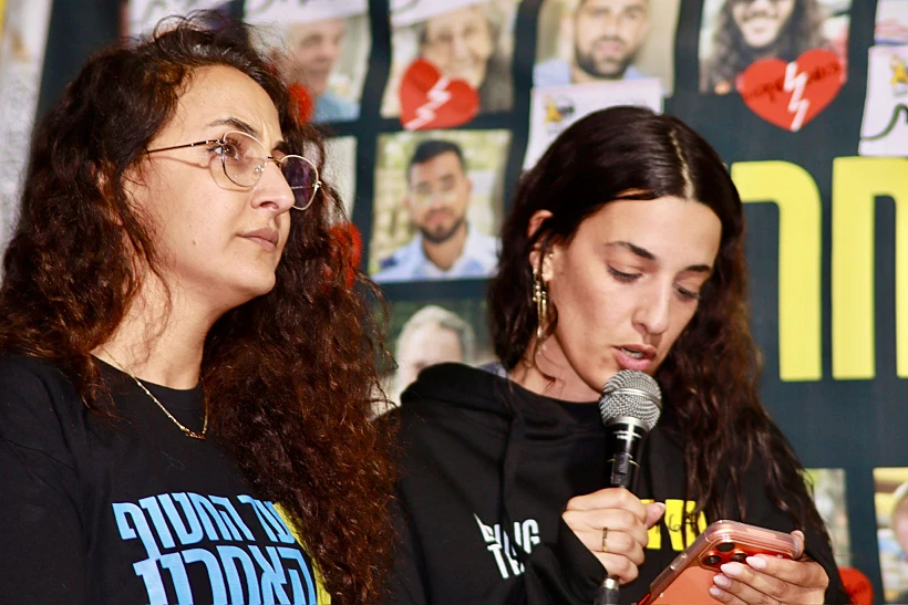 ארבל יהוד ושרון אלוני-קוניו בעצרת בשער הנגב