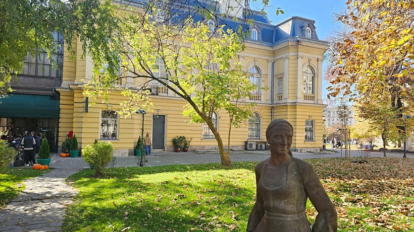 גן בשלכת בסופיה