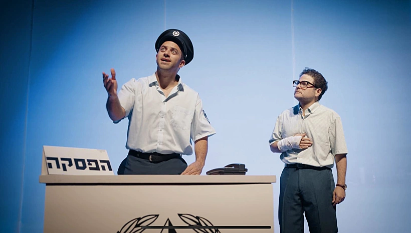 דניאל חסין ב"סימה וקנין מכשפה"