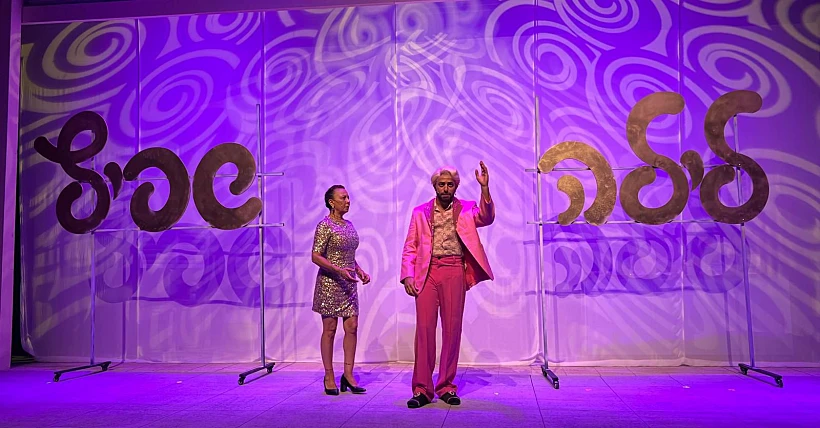 דניאל חסין עם אוולין הגואל ב"סימה וקנין מכשפה"