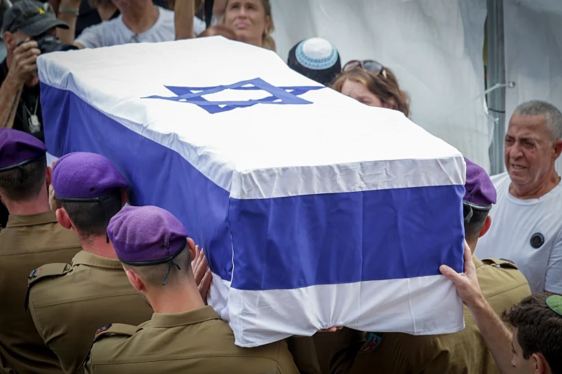 הלווייתו של סגן הדר גולדין