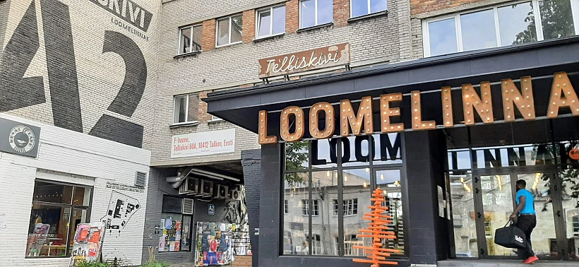 מתחם "Telliskivi Creative City"