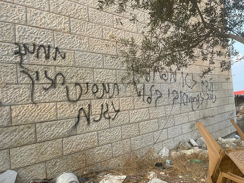 כתובות על מסגד בכפר דיר איסתיא, מערבית לסלפית