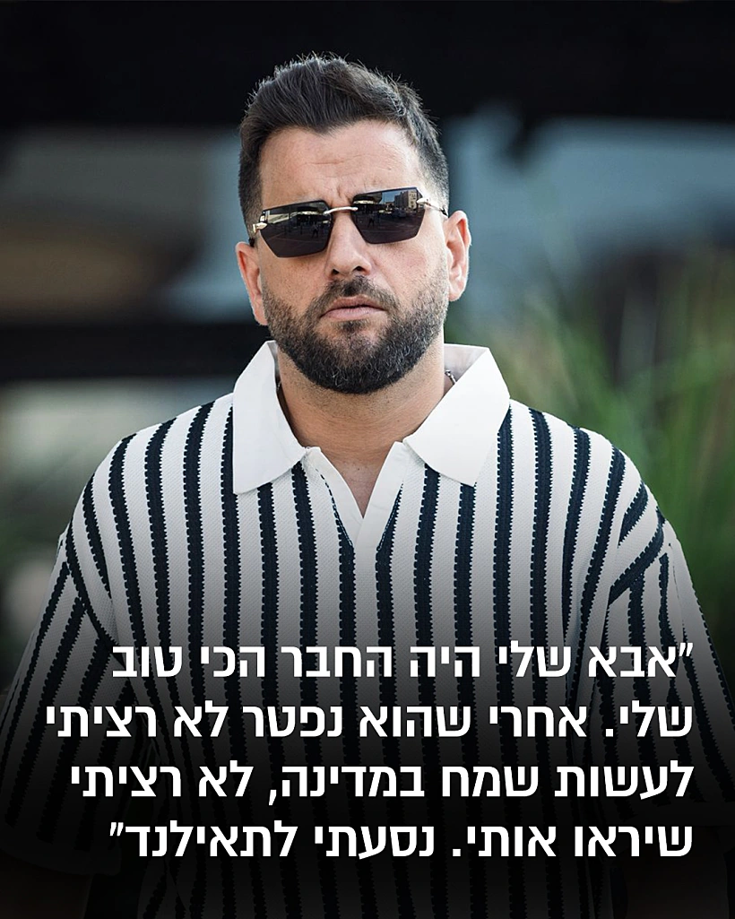 טום קשתי