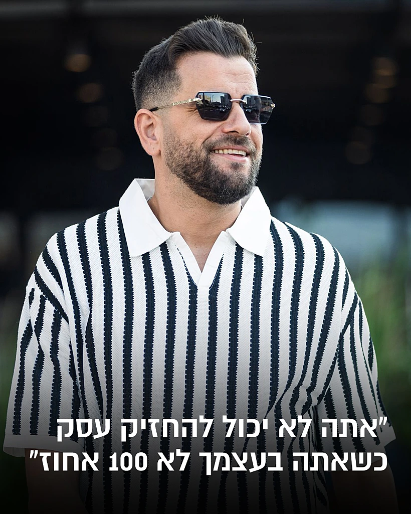 טום קשתי