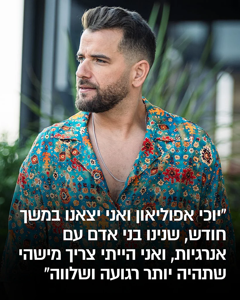 טום קשתי