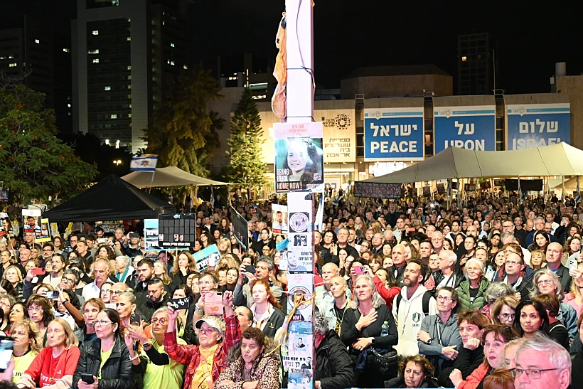 מפגינים בכיכר החטופים