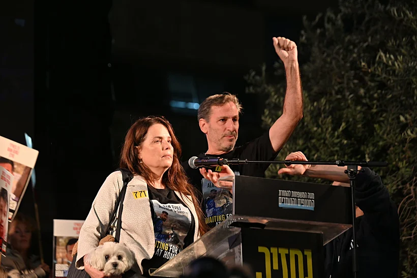 רובי וחגית חן בכיכר החטופים