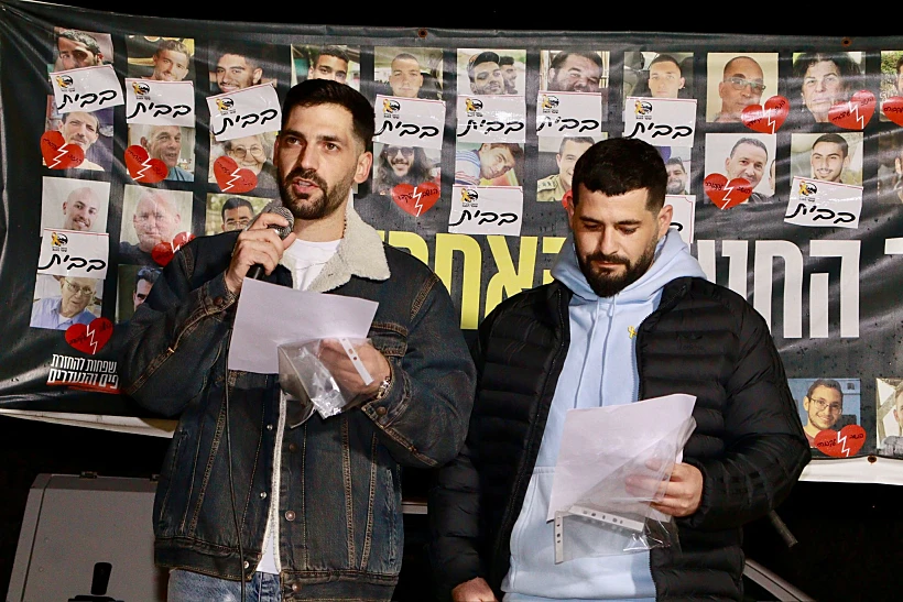 גלי וזיוי ברמן בעצרת בצומת הקשתות