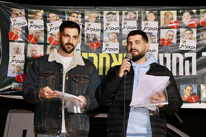 גלי וזיוי ברמן בעצרת בצומת הקשתות