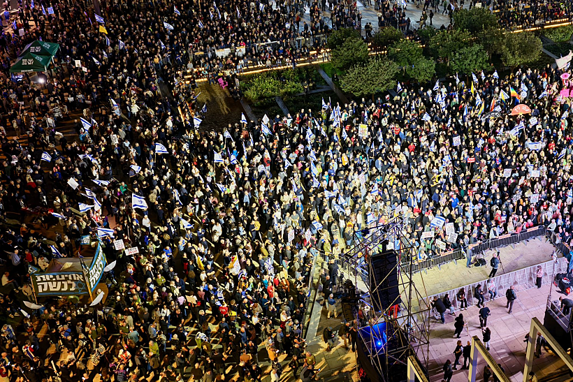 הפגנה בדרישה להקמת ועדת חקירה ממלכתית בכיכר הבימה בת"א