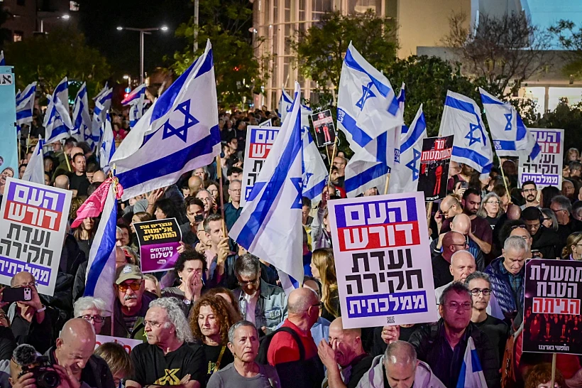 הפגנה בדרישה לוועדת חקירה ממלכתית בכיכר הבימה בת"א