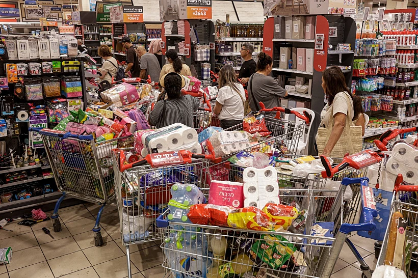 סניף של רמי לוי שיווק השקמה בירושלים