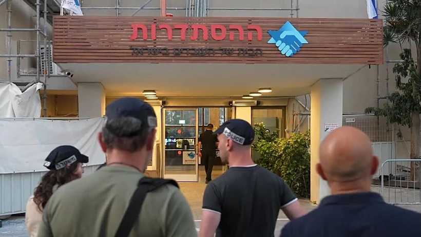 פשיטת המשטרה על מטה ההסתדרות