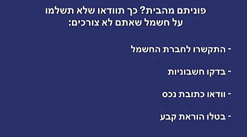 מתוך העולם הבוקר
