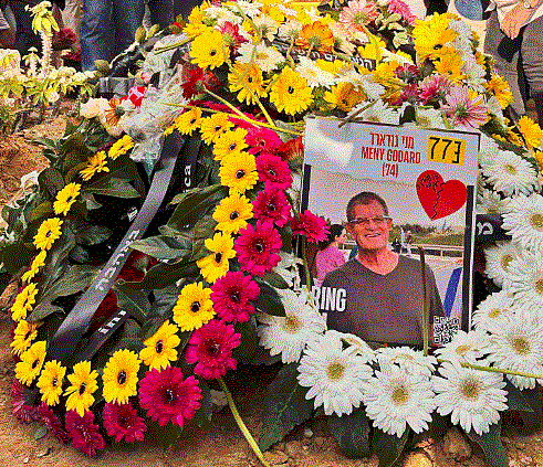 חלקת הקבר של מני גודארד בבארי