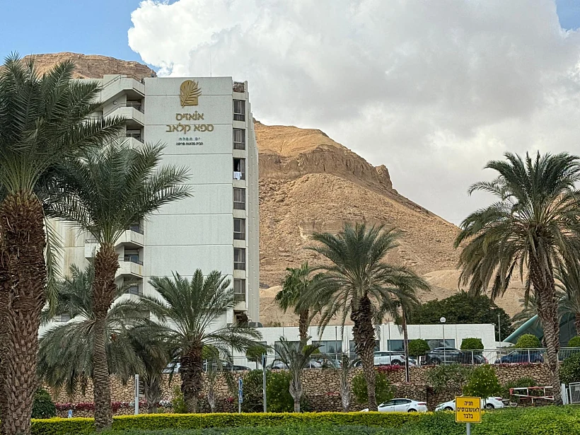 מלון אואזיס ספא קלאב ים המלח