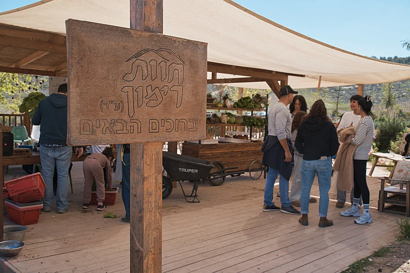 עגלת קפה "רימונה