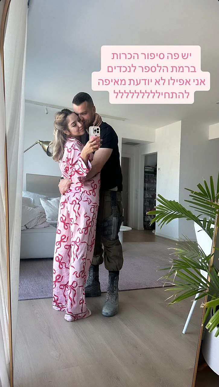 אור שפיץ ובן הזוג עומרי מסטבוים