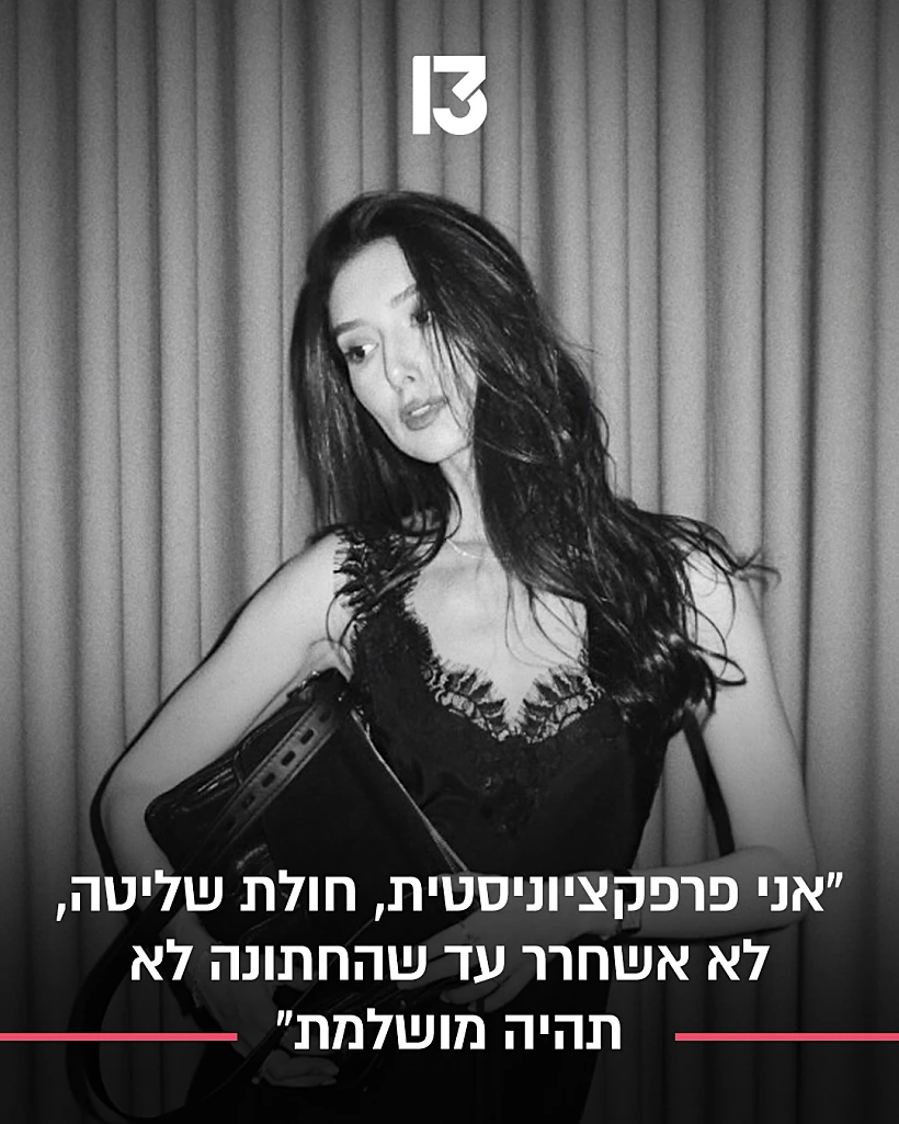 שירה גוטמן קורן