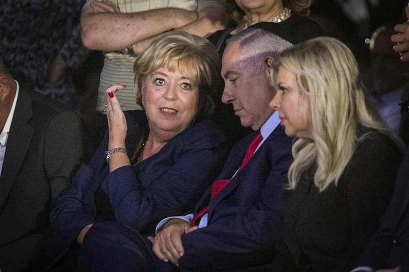 מרים פיירברג לצד בנימין ושרה נתניהו
