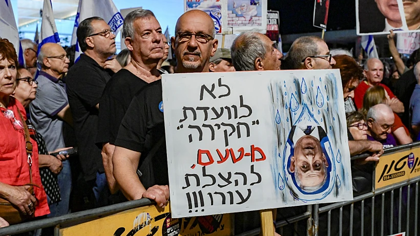 הפגנה בת"א בקריאה לוועדת חקירה ממלכתית