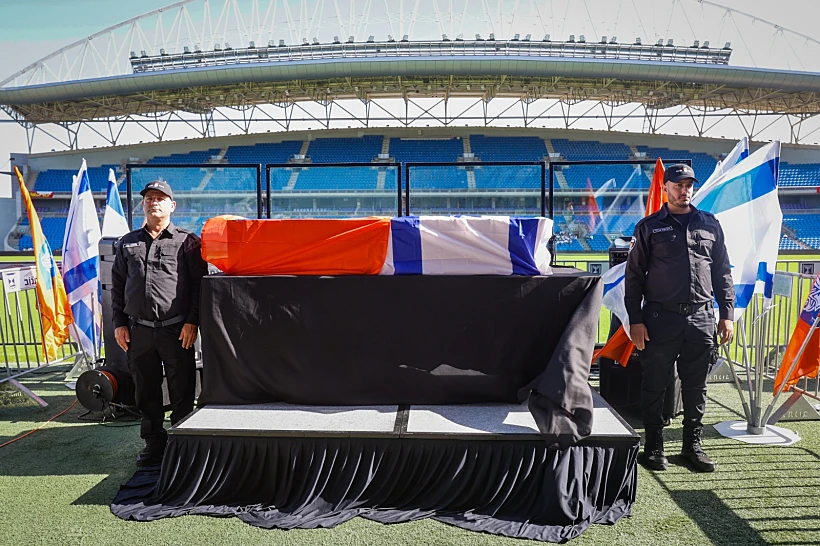 טקס האשכבה למרים פיירברג באצטדיון נתניה