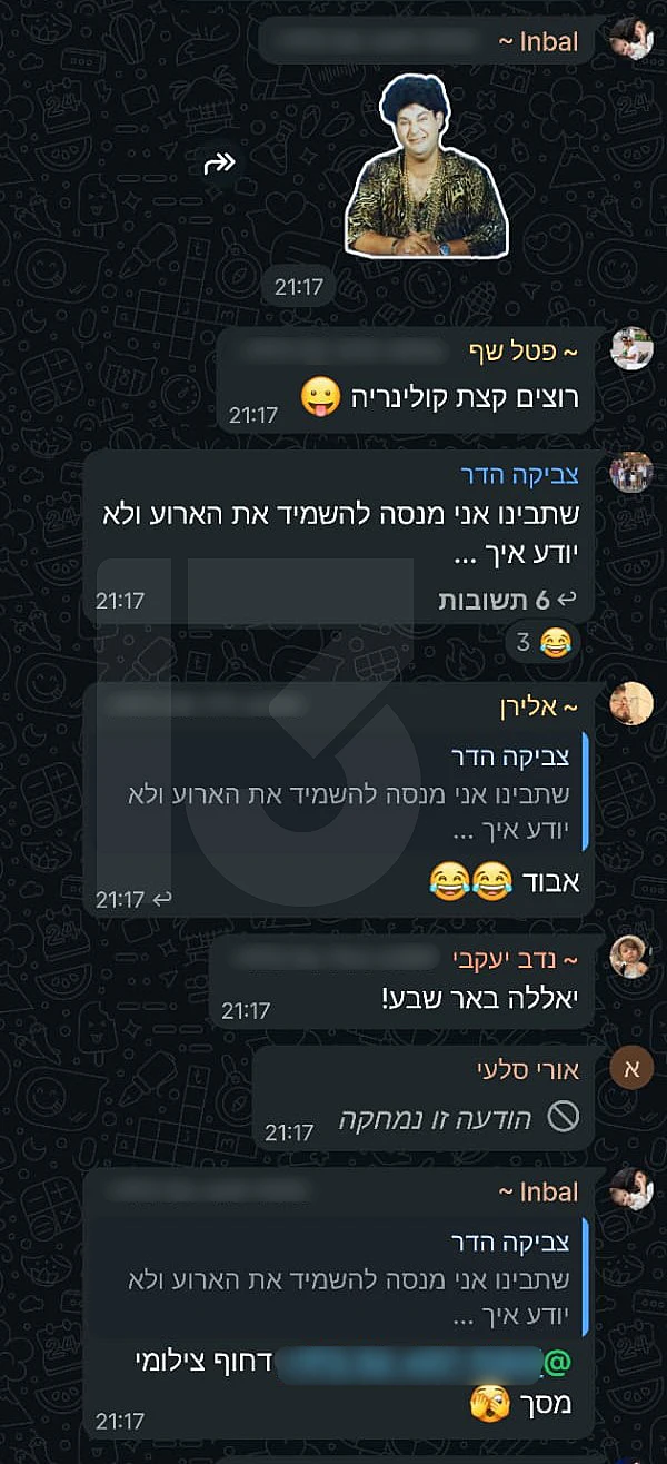 צביקה הדר