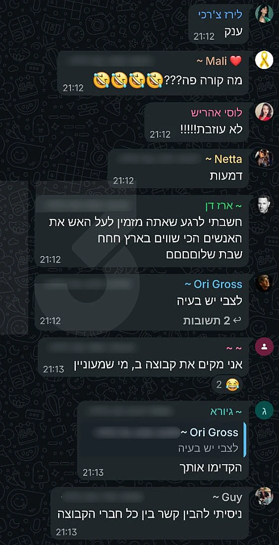 צביקה הדר