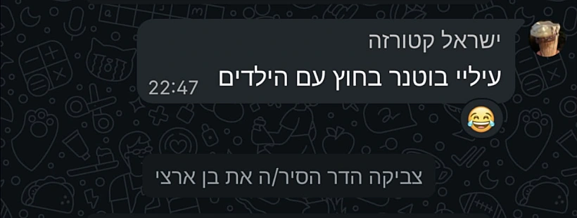 צביקה הדר