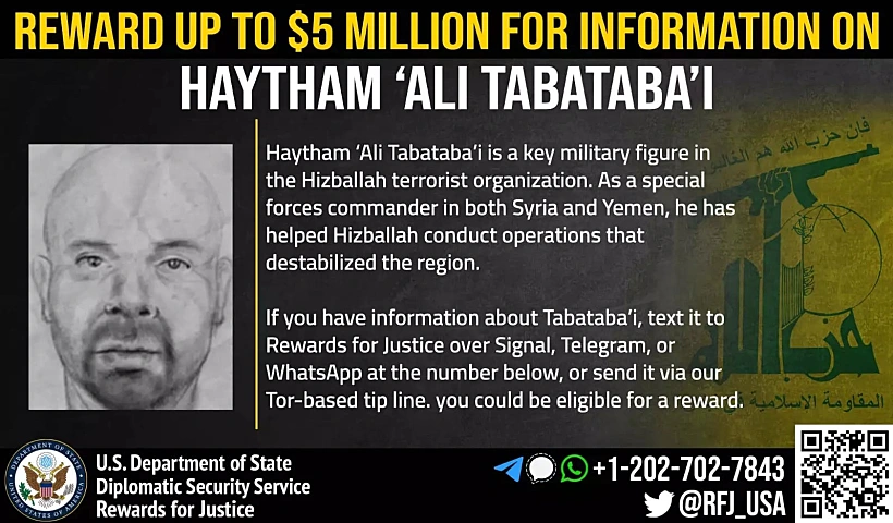 הפרס על ראשו של היית'ם עלי טבטבאי בארה"ב