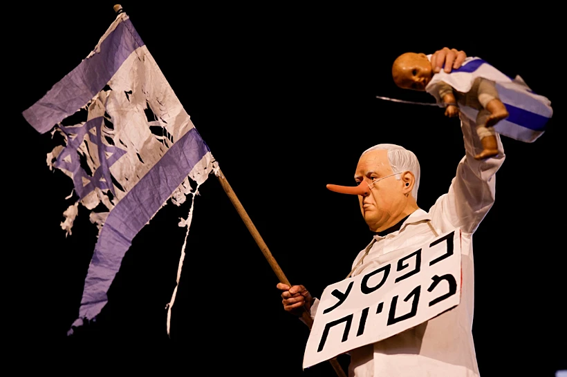 הפגנה נגד רה"מ נתניהו ובעד ועדת חקירה ממלכתית