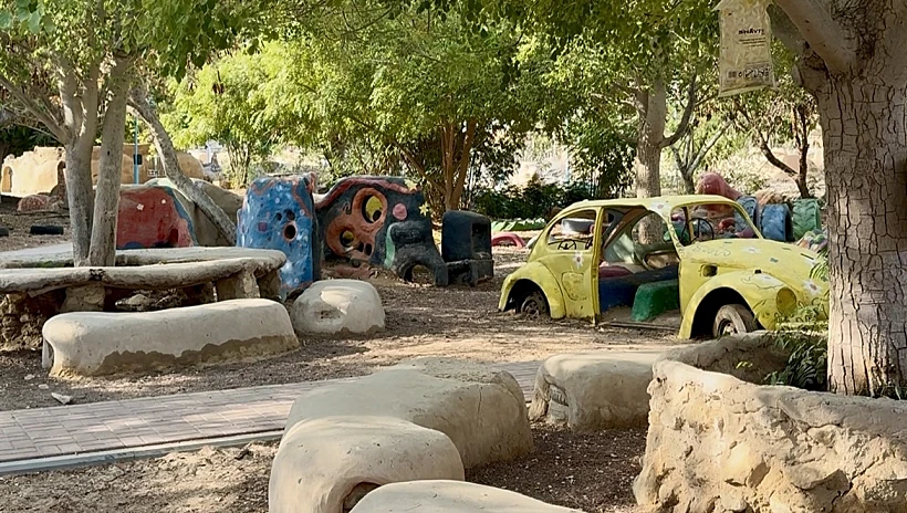 "מרכז האקולוגיה היצירתית