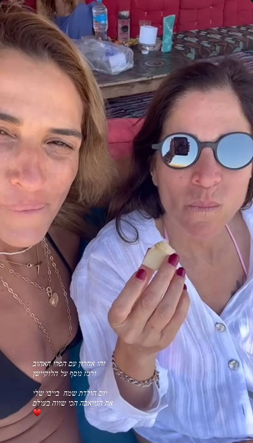 עדי כהן ואורנה בנאי