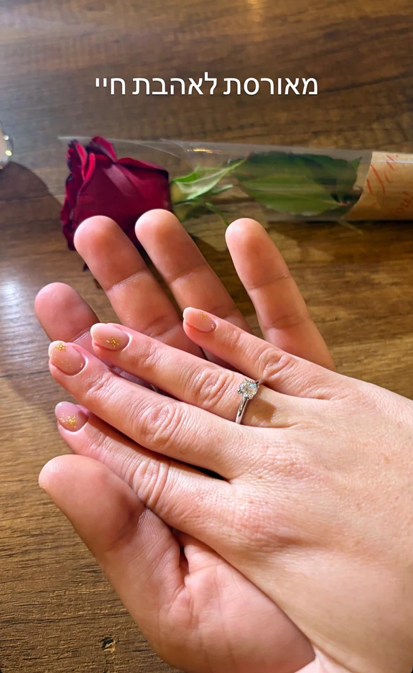 שרין אברהם, רפאל כליפה