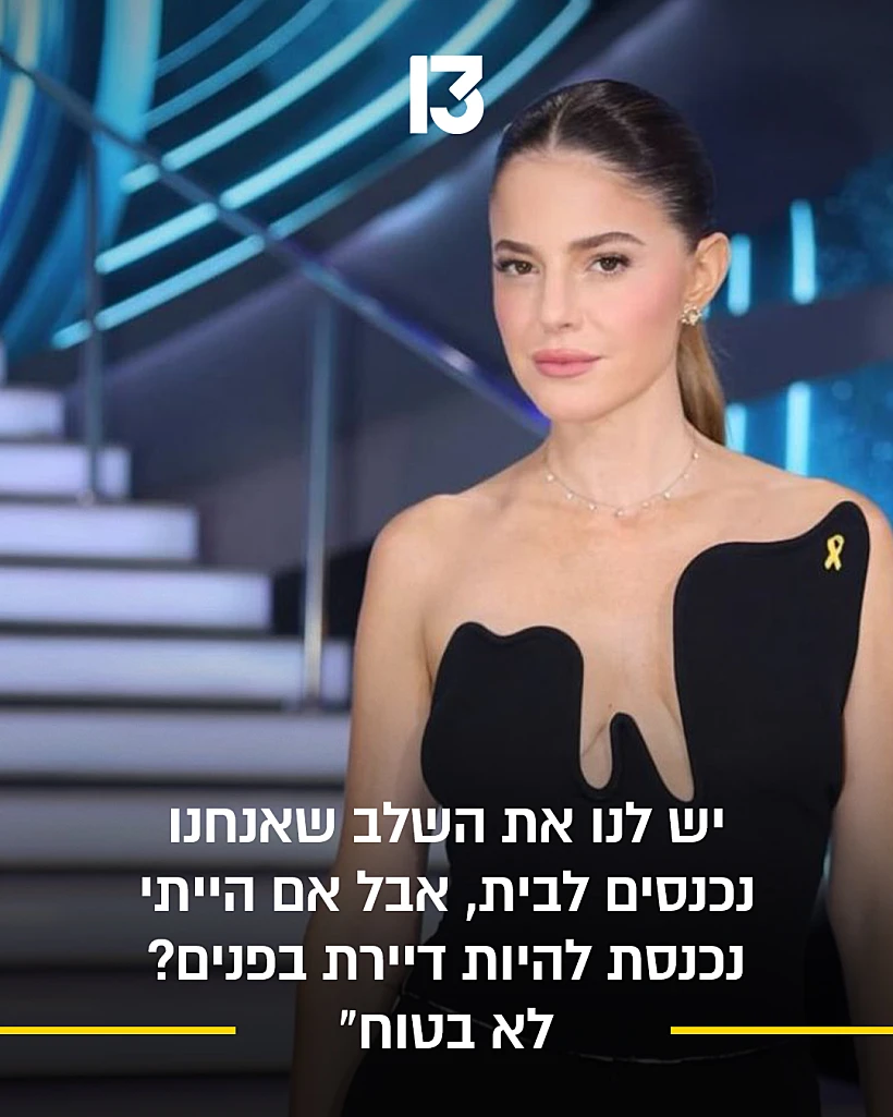 לירון ויצמן